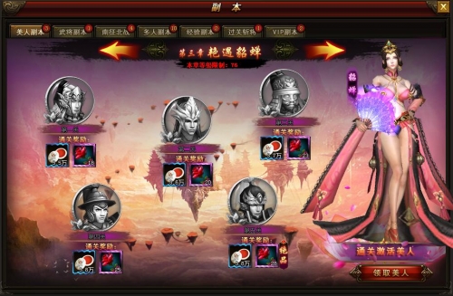 武神赵子龙