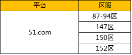 琅琊榜官网
