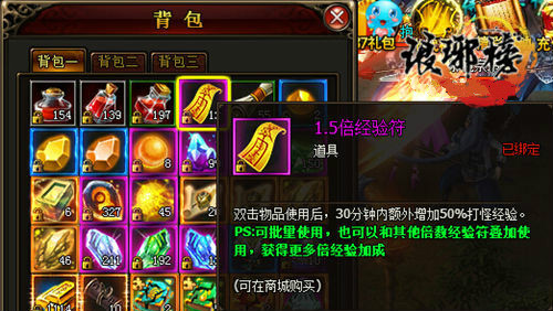 琅琊榜官网