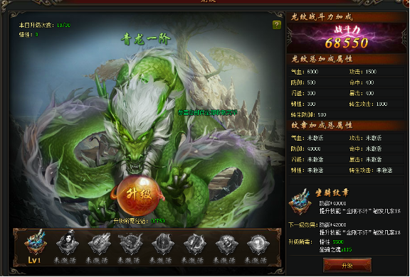 莽荒纪