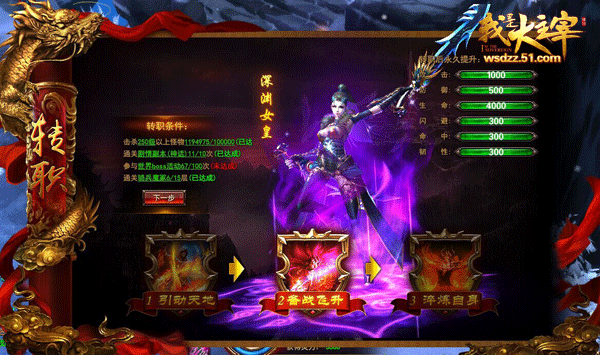 我是大主宰