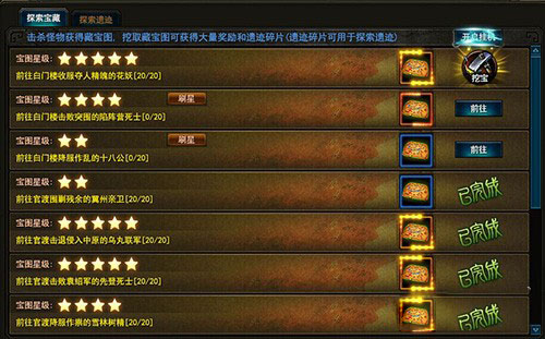 大战神快速刷等级经验解析