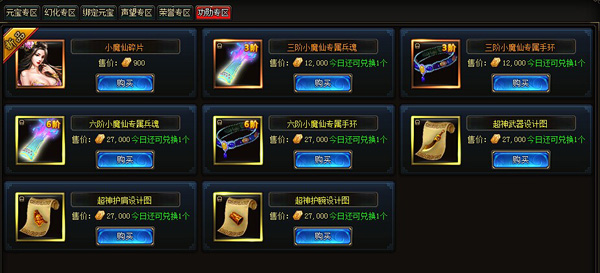 武极天下