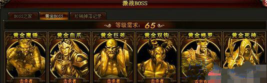 琅琊榜