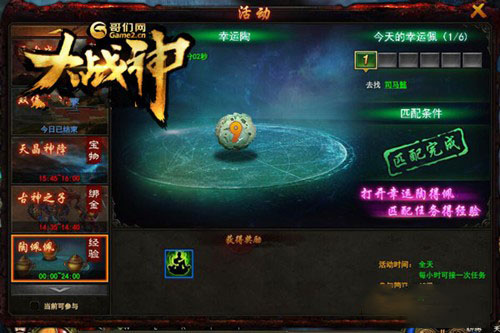 大战神快速刷等级经验解析