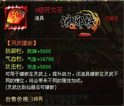 琅琊榜官网