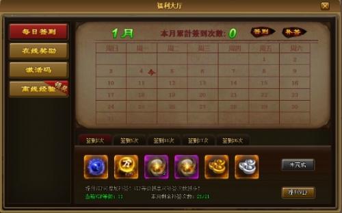 天天有喜