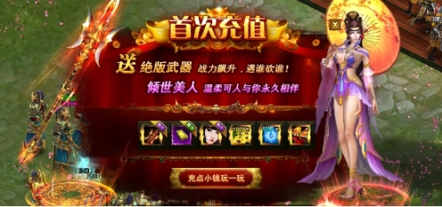 51游戏