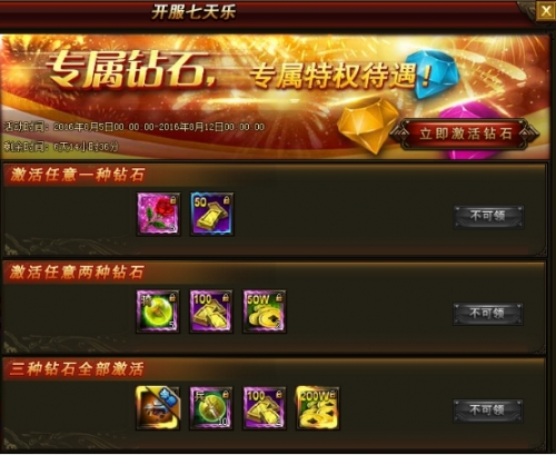 武神赵子龙