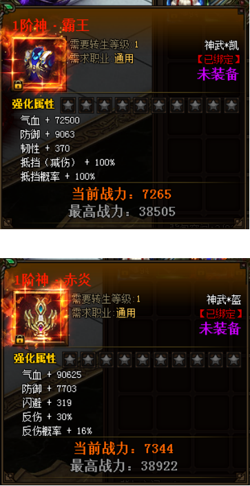 花千骨