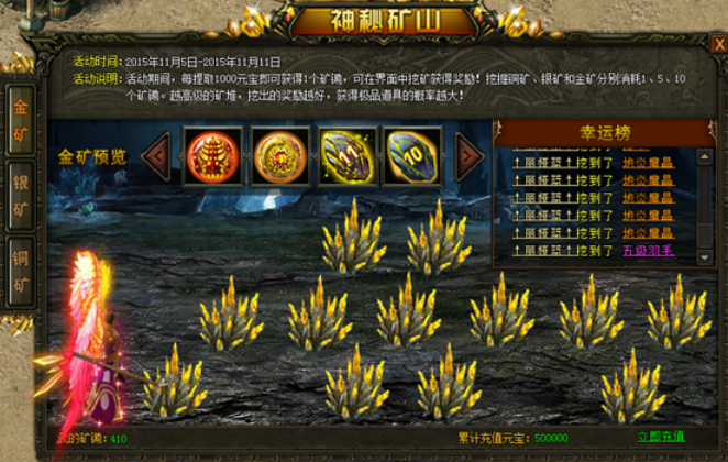战天