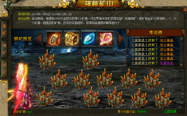 战天官网