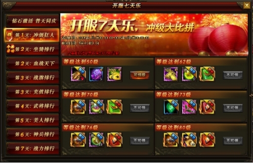 武神赵子龙