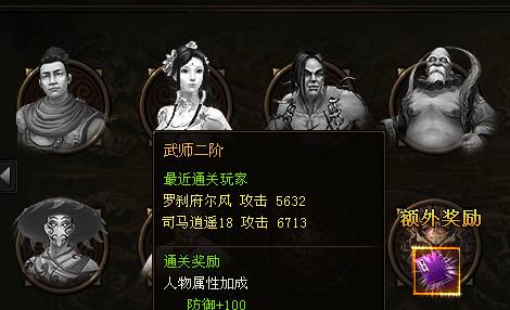 37琅琊榜