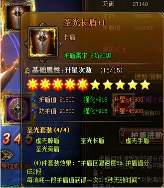 51诸神黄昏