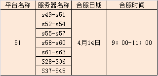 蜀山战纪