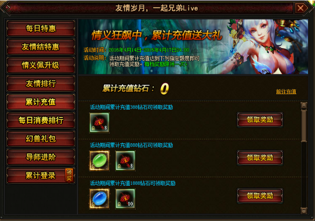 幻兽起源