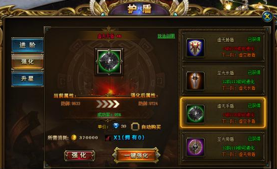 诸神黄昏