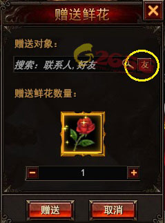花魁争夺