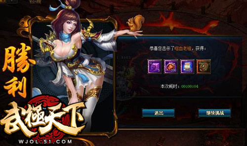 武极天下