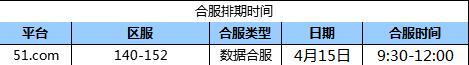 琅琊榜