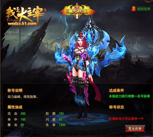 我是大主宰