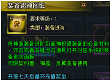 武极天下