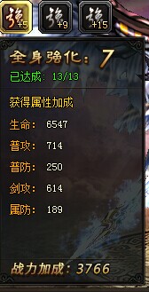 武极天下