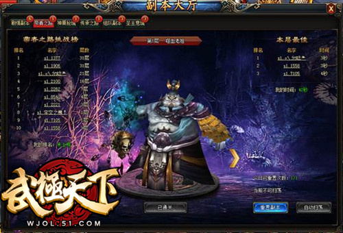 武极天下