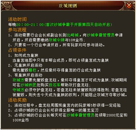 51战天