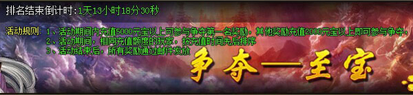 武极天下