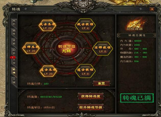 战天官网