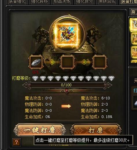 51战天