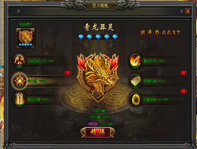 51战天