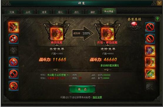 轩辕剑之天之痕