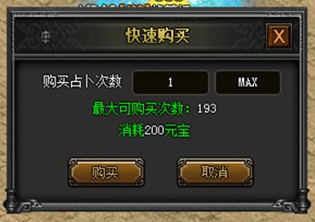 战天官网