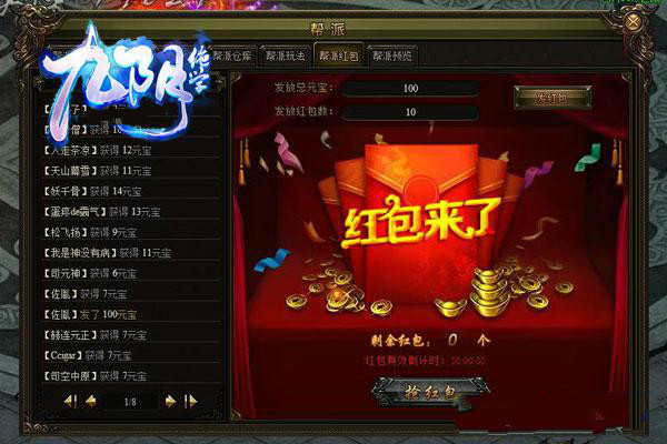 九阴绝学