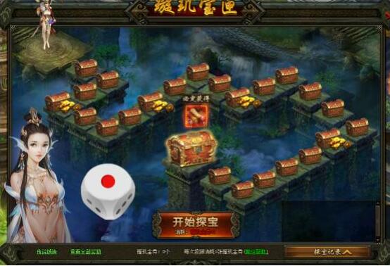 轩辕剑之天之痕
