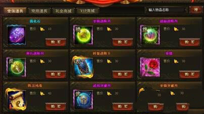 武神赵子龙