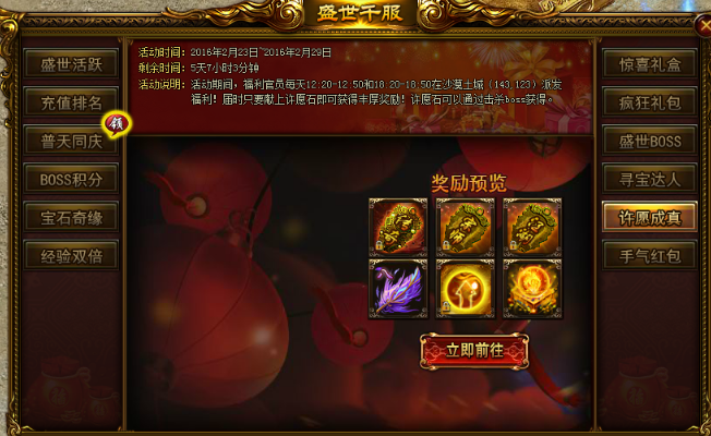 战天