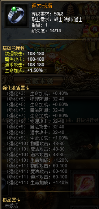 51战天