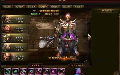 武神赵子龙