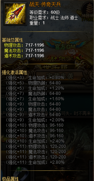 51战天