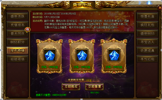 战天官网