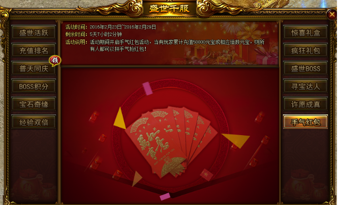 战天官网
