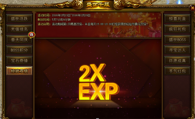 51战天