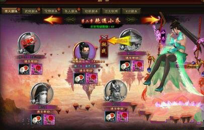 武神赵子龙