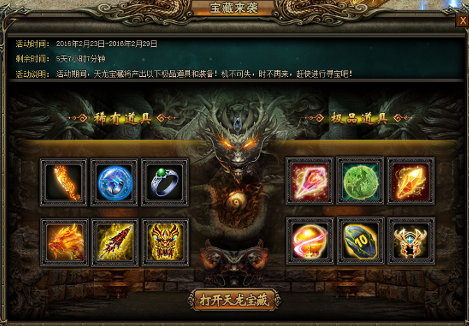 51战天
