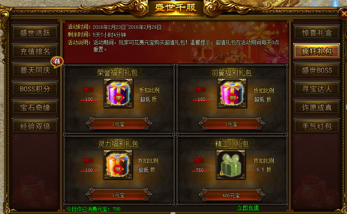 战天官网