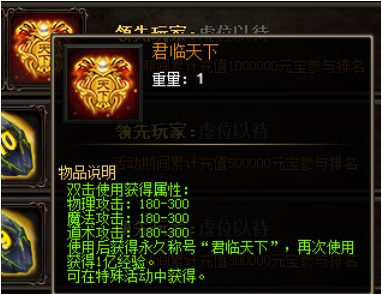 战天
